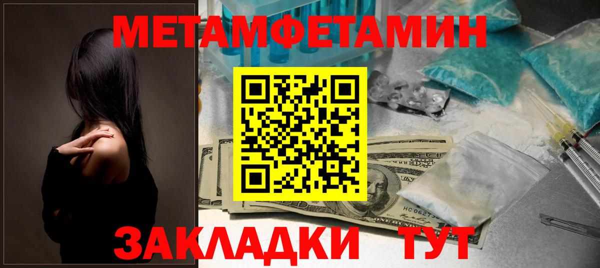 АМФЕТАМИН  Amphetamine Premium  Вход с VPN  Прохладный 