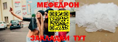 mix Северобайкальск