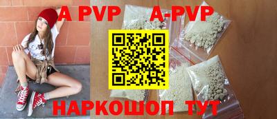 прущие грибы Севастополь