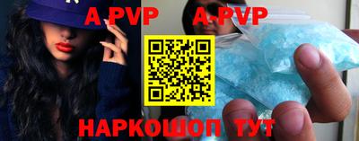 соль курить ск Рыбинск