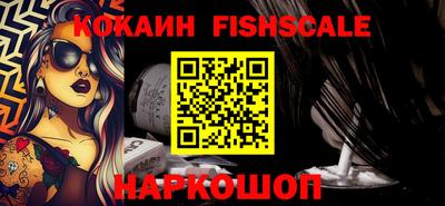 прущие грибы Севастополь