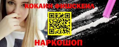 гашик Рузаевка