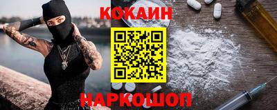 соль курить ск Рыбинск