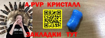 бутик Рязань