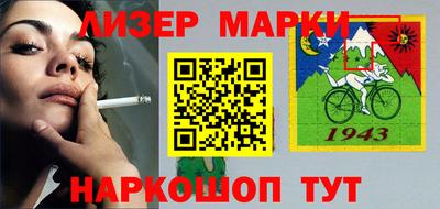 прущие грибы Севастополь