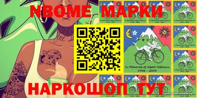 прущие грибы Севастополь