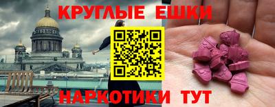 прущие грибы Севастополь