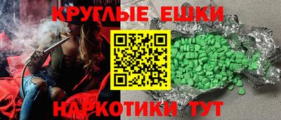 прущие грибы Севастополь