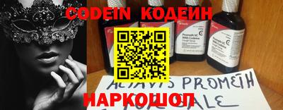 mix Северобайкальск