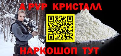 бутик Рязань