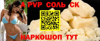 бутик Рязань