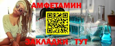 прущие грибы Севастополь