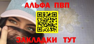 гашик Рузаевка