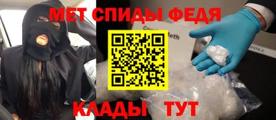 прущие грибы Севастополь