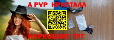 соль курить ск Рыбинск