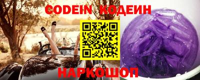 прущие грибы Севастополь