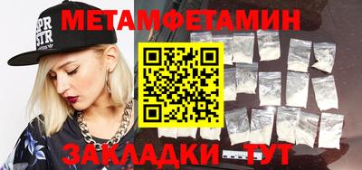 mix Северобайкальск