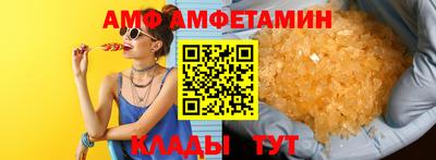 бутик Рязань
