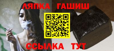 прущие грибы Севастополь
