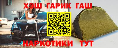 прущие грибы Севастополь