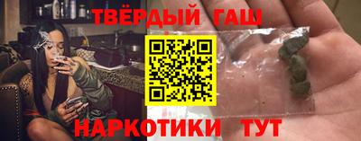 соль курить ск Рыбинск