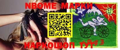 mix Северобайкальск