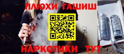 прущие грибы Севастополь
