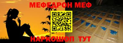 прущие грибы Севастополь