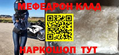mix Северобайкальск