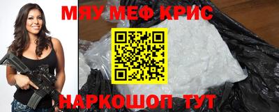 mix Северобайкальск