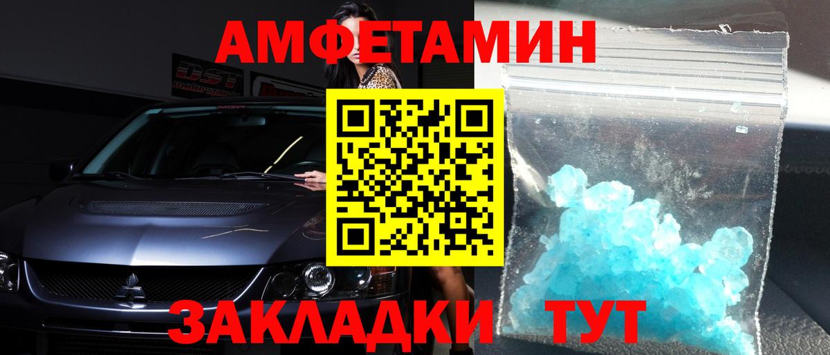 Первитин витя  Вход с VPN  Прохладный 