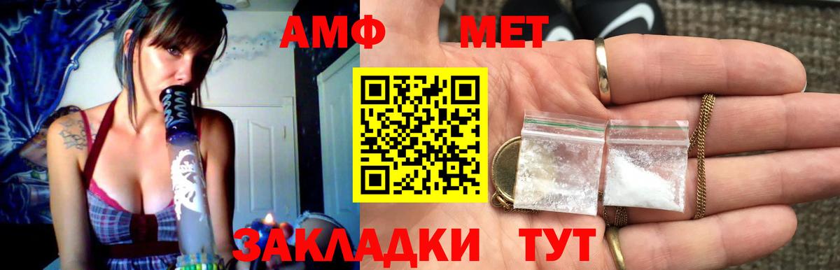 Первитин Декстрометамфетамин 99.9% Прохладный