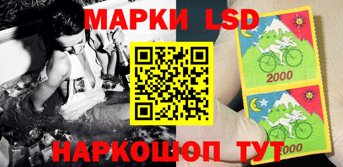 Наркотические марки 1,8мг  Марки NBOMe  Прохладный  Вход с VPN 