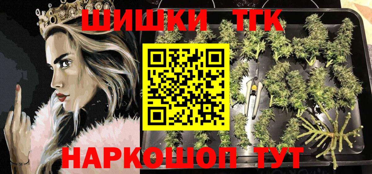 Прохладный  Канабис Amnesia  Вход с VPN  МАРИХУАНА OG Kush 